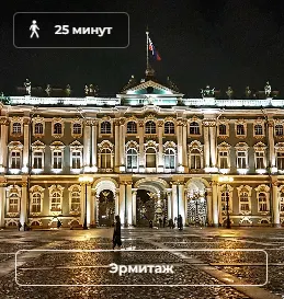 Исаакиевская площадь и отель Astoria рядом с историческим центром