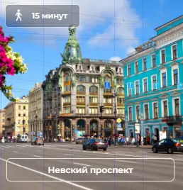 Городская среда у метро в центре Санкт-Петербурга